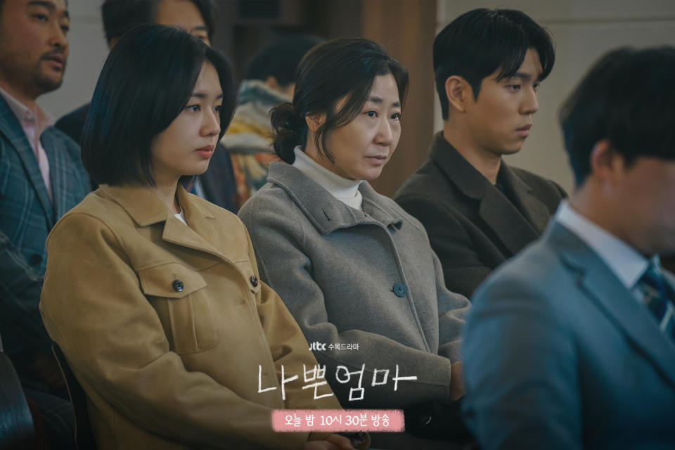韓劇《壞媽媽》完結，英順最後又留下許多金句。（圖／Facebook／JTBC Drama）