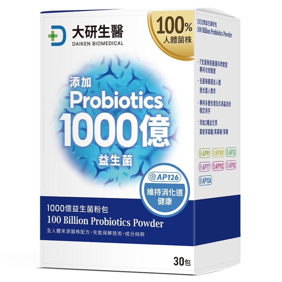 益生菌推薦1：【大研生醫】1000億益生菌粉包（圖片來源：Yahoo奇摩購物中心）