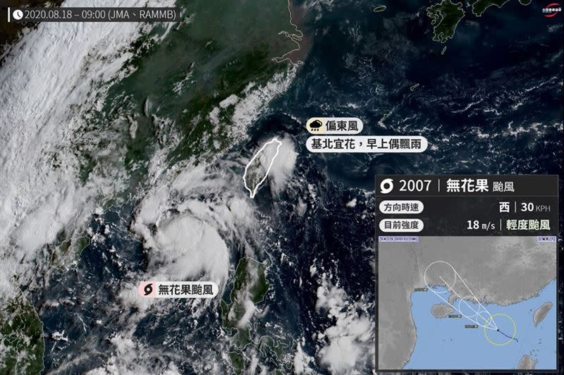 圖／翻攝自「台灣颱風論壇｜天氣特急」