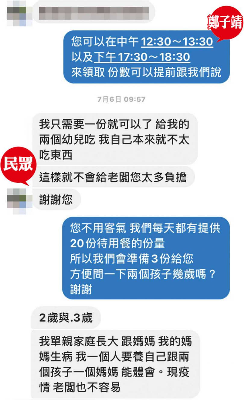 因不少人失業，鄭子靖提供待用餐給生計困難者領取，他會先了解對方的生活狀況，看是否能進一步提供幫助。（圖／鄭子靖提供）