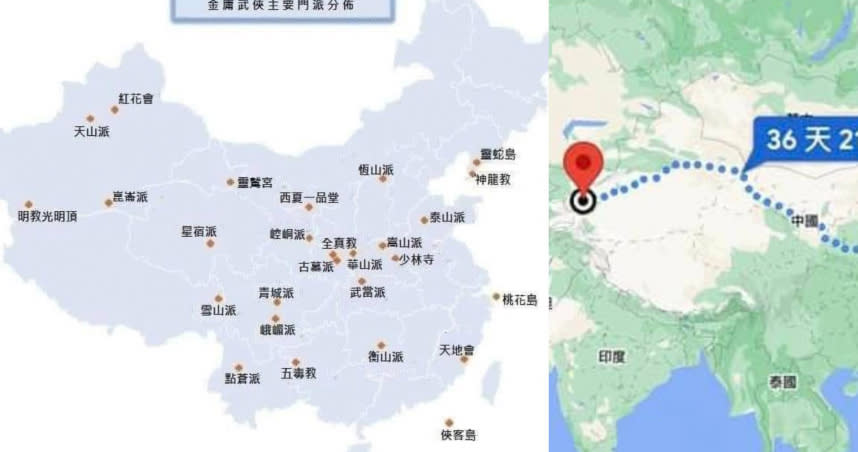 網友貼出金庸武俠世界的地圖，發現從少林寺到光明頂，實際竟然要不眠不休走上36天。（圖／翻攝自FB）