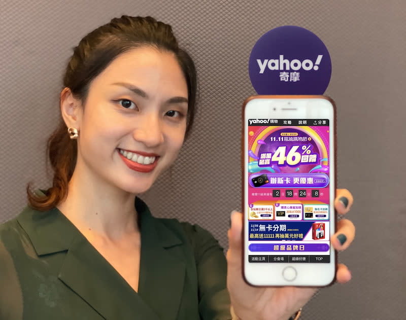 ▲Yahoo奇摩購物「11.11瘋搶購物節」正慶，帶動快速到貨出貨量較平日增長超過5成。