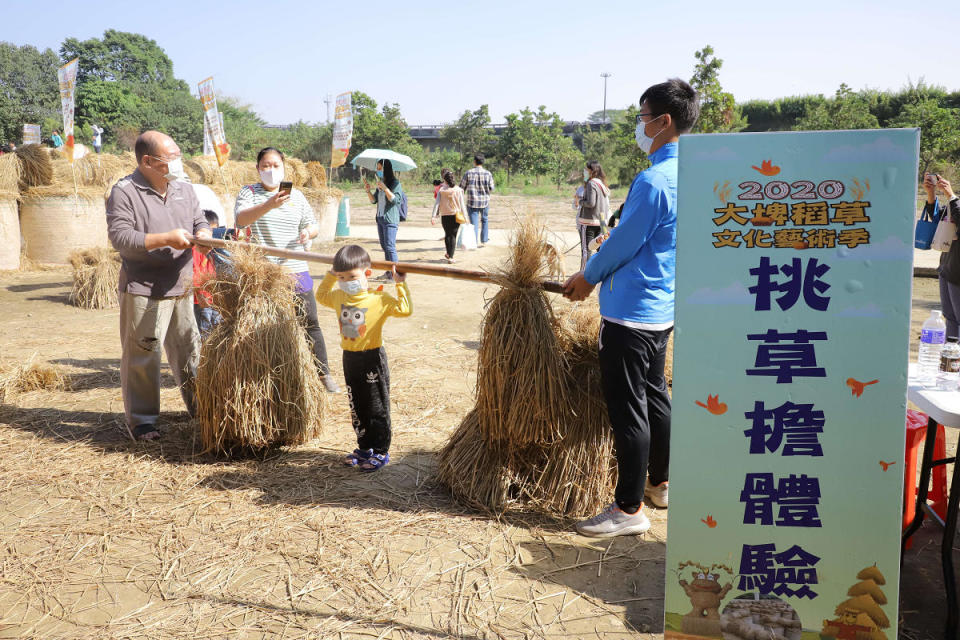 挑草擔體驗(圖片來源：雲林縣政府)