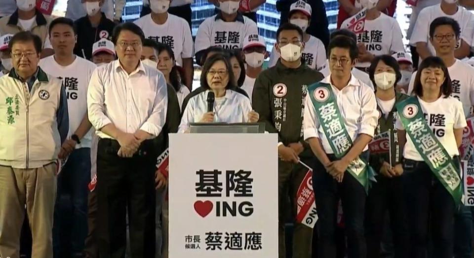 民進黨基隆市長候選人蔡適應二十日舉辦「萬人挺適應」造勢活動，總統蔡英文特別到場力挺。（記者楊耀華攝）