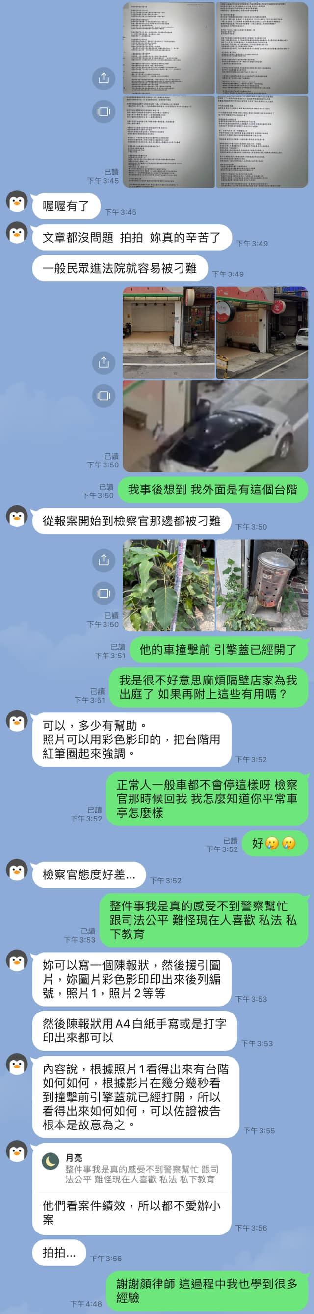 原po直言「才明白難怪大家出事都喜歡找關係、找民代找議員」。（圖／翻攝自臉書社團「爆怨公社」）