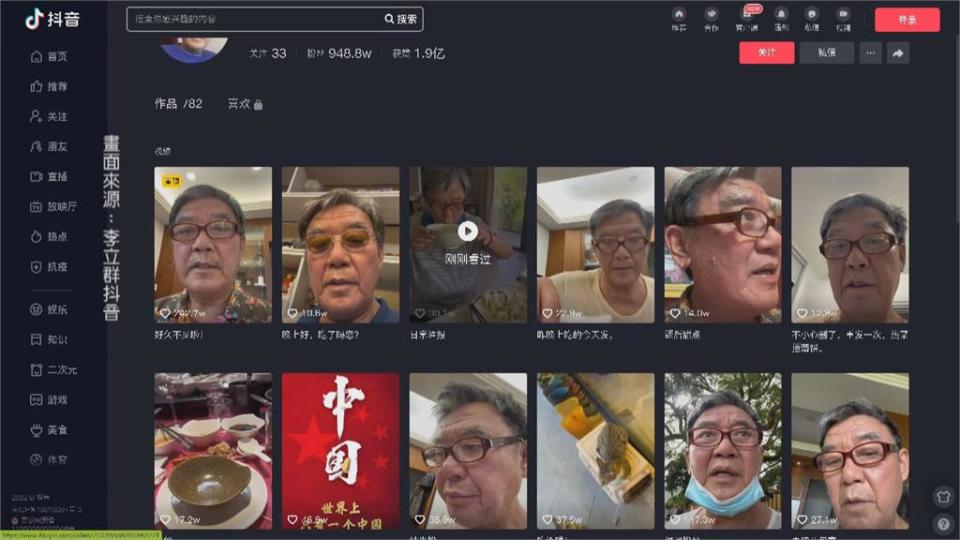 喊「死守台灣」被中網友罵　李立群：會老死在故土