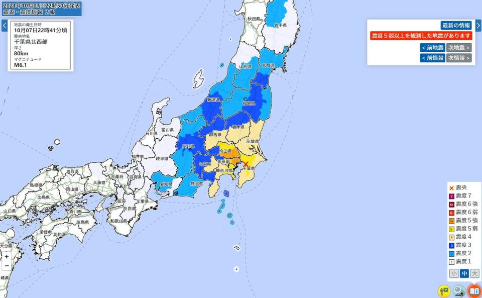 日本關東地區今天（7日）深夜發生芮氏規模6.1的強震。   圖：翻攝日本氣象廳