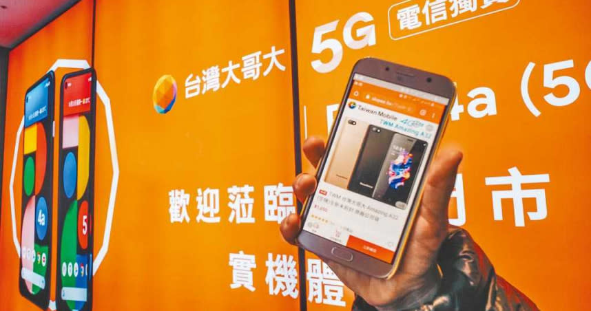 台灣大自有品牌手機AMAZING A32傳出有資安疑慮，NCC發現手機製程中被暗中植入惡意程式。（圖／設計畫面非同款手機／中國時報郭吉銓攝）