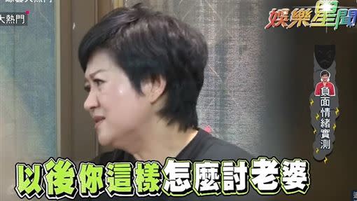 崔佩儀還唸才年僅16歲的他「這樣以後要怎麼討老婆」。（圖／綜藝大熱門）