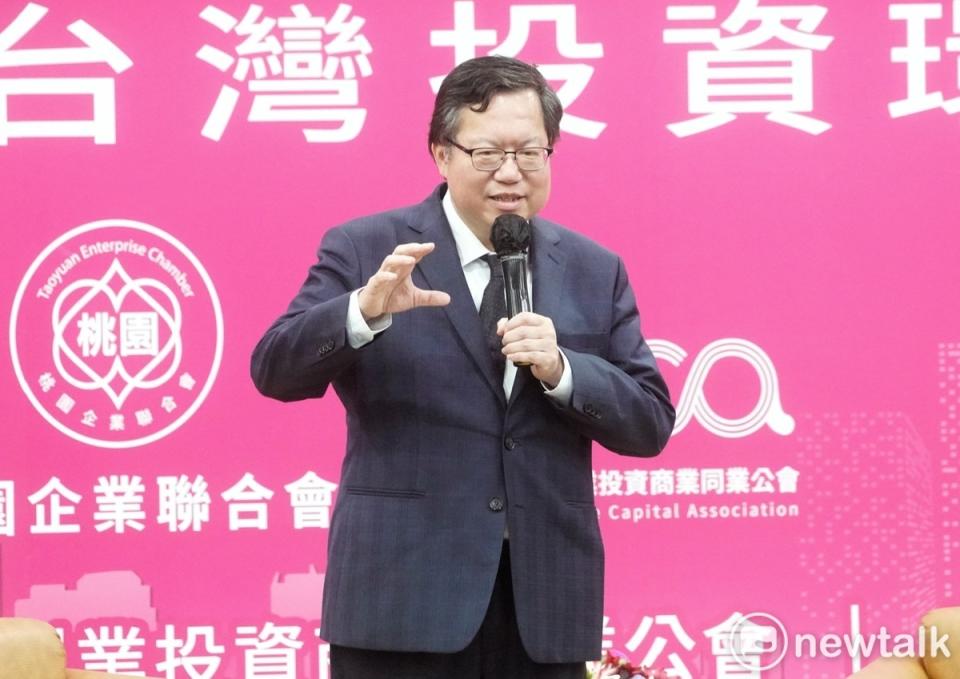 行政院副院長鄭文燦應邀在「青年企業家遇見賴清德」座談會上致辭。   圖：張良一/攝