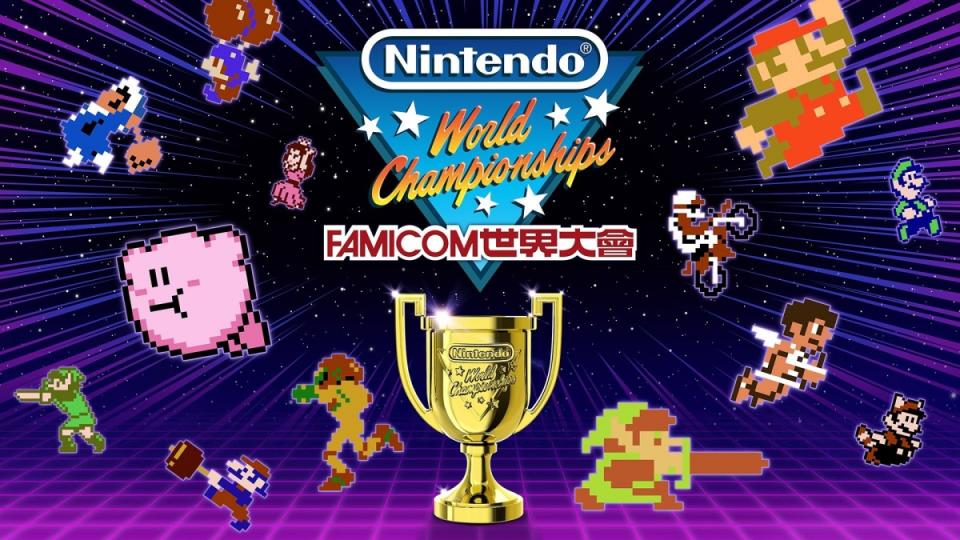 任天堂推出收錄可挑戰各款快速通關經典遊戲的《Nintendo World Championships Famicom世界大會》