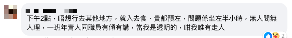 茶餐廳早餐食沙嗲牛肉麵賣呢個價？ 網友怒批好過去搶！價格比4年前貴幾多？