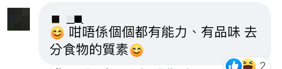 人人和平$188賣高級和平小菜雙餸併燒味飯惹兩極評論 餐廳再發文回應質疑 咁貴因為呢啲原因？