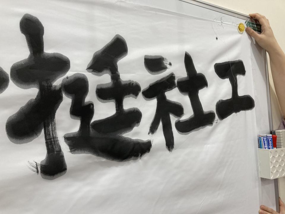 5大社工工會今（20日）上午集結衛福部抗議，盼收回提高訪視頻率決議。（圖：臺北市社會工作人員職業工會臉書）