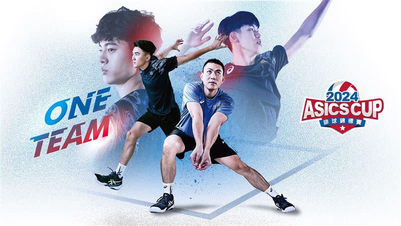 ASICS CUP亞瑟士盃排球錦標賽十周年。（圖／ASICS提供）