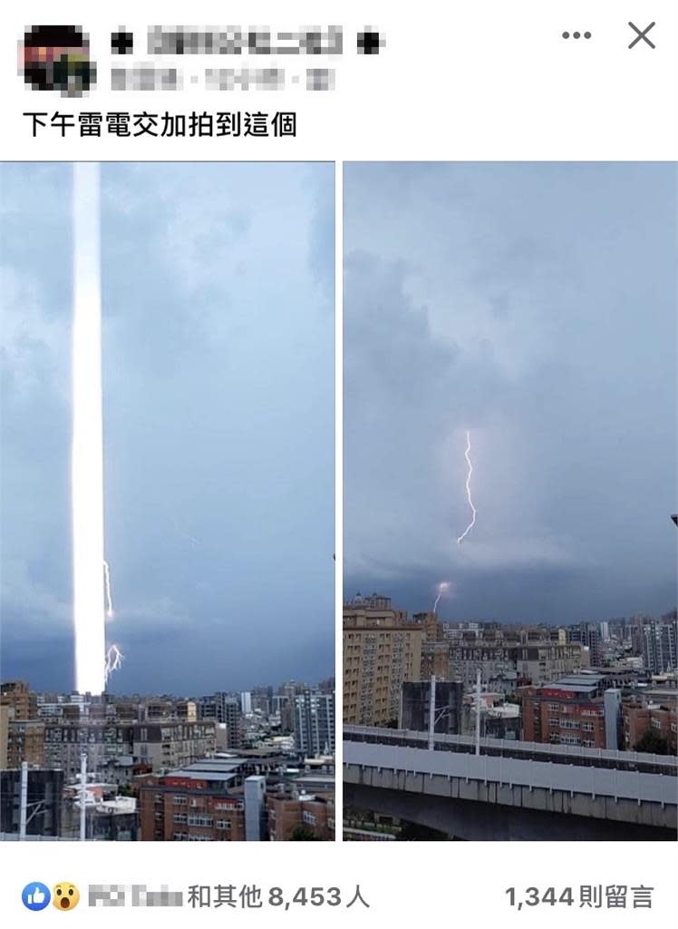 根本雷之呼吸！午後雷雨交加「巨型閃電」重擊地面　畫面曝光網全跪