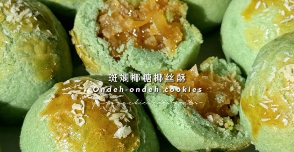 Yoursnackies Desserts - Ondeh-ondeh cookies