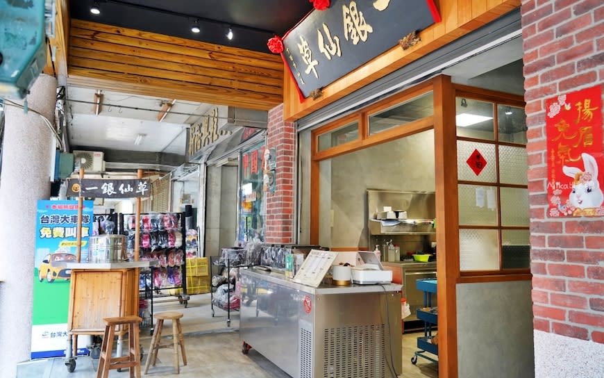 嘉義｜一銀仙草創始店