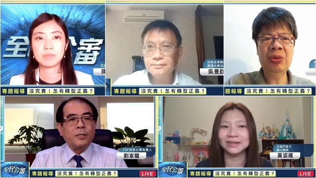 犯錯不會被究責　不肖官員違法受保障？