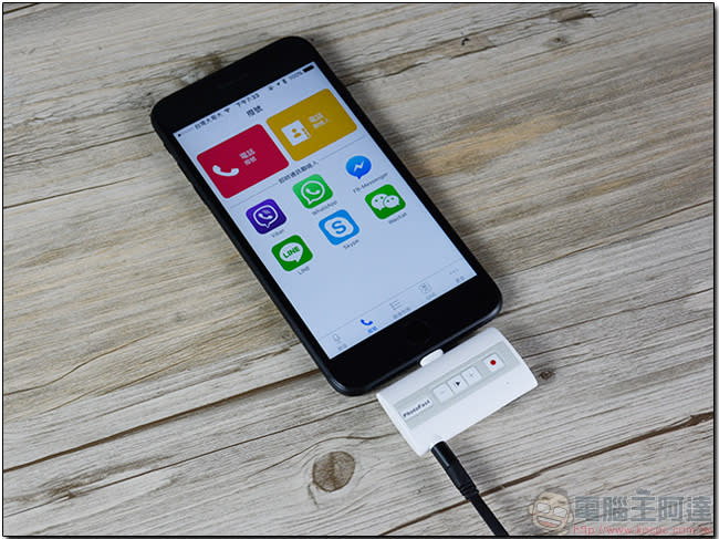 PhotoFast Call Recorder 開箱測試！ iPhone 跨應用程式通話錄音，還可擴充手機容量