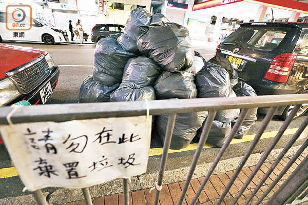 港府的減廢措施成效受質疑，垃圾堆積隨街可見。