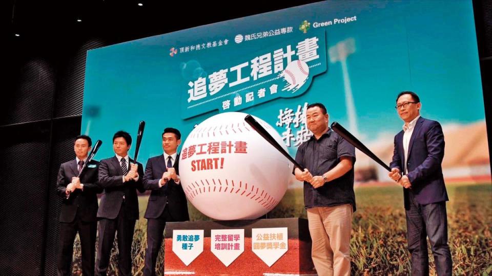 頂新「追夢工程」，每年贊助3名國中棒球好手全額獎學金，資助赴日本高中留學。（翻攝追夢工程YouTube）