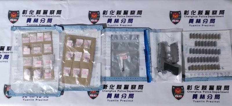 員林警分局一舉查獲槍彈毒品　逮通緝犯牢裡過年