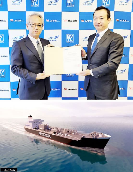 上圖：原則認可證書頒發儀式，日本郵船株式會社工務部總經理Mr. Yasushi Yamamoto（右）、日本海事協會執行董事兼技術本部長Mr. Masaki Matsunaga（左）。<br /><br />下圖：氨燃料補給船3D模型。（圖：NYK提供）