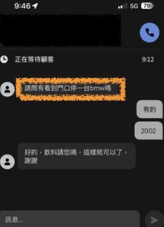 送餐「見1備註」外送員變抓姦高手！過來人揭「真實內幕」笑：省徵信費