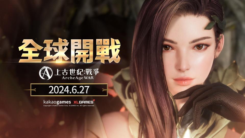 2024.6.27 遊戲正式上市（來源：Kakao Games官方提供）