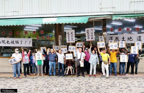 鶯歌老街土地糾紛，自救會舉牌抗議，並提出合法使用證明，希望保住家園。