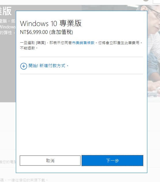 小編實測：同一台筆電先後裝 Windows 10 S 與 Windows 10 家用版，誰的效能比較好？