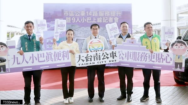 南市長黃偉哲、交通局長王銘德宣布二輛九人小巴投入市區十四路公車及路線調整，提升公共運輸服務質量。（記者李嘉祥攝）