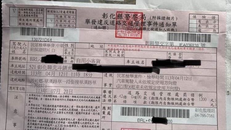 男子違規被檢舉，上網公審檢舉人反遭打臉。（圖／翻攝自臉書「二林人的大小事」）