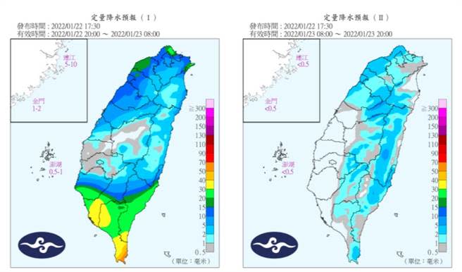 明(23日)白天降雨稍緩、氣溫略升。(圖／中央氣象局)