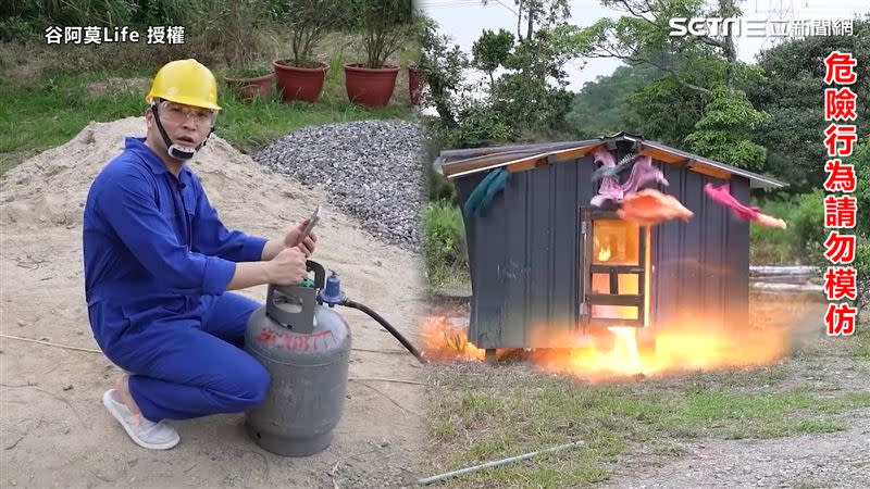 網紅谷阿莫拍攝電影實測單元進行「電線瓦斯」實驗。（圖／谷阿莫Life 授權）