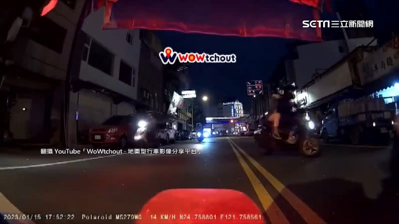 雙載機車違規跨越雙黃線。（圖／翻攝自YouTube「WoWtchout-地圖型行車影像分享平台」）