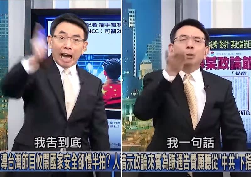 劉寶傑在節目暴怒回應，說到激動處一度自掌嘴巴。（圖／翻攝自《關鍵時刻》YouTube）