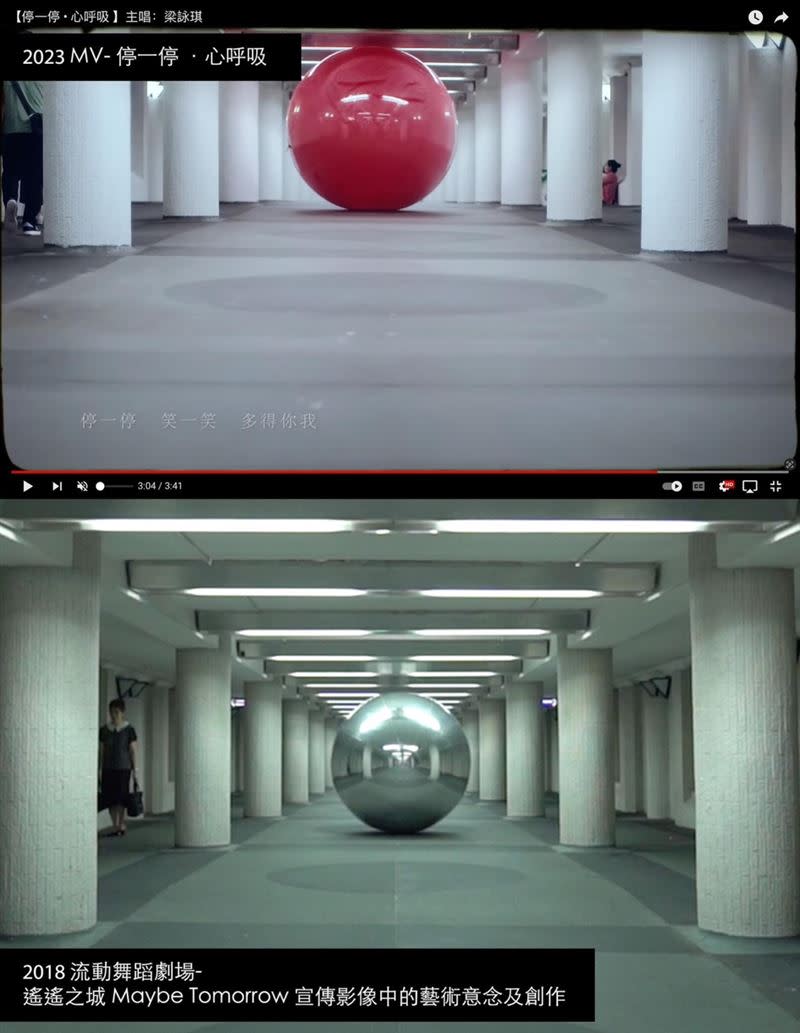 梁詠琪MV與遙遙之城的藝術意念場景有極大相似度。(圖/翻攝自「Chloeography Project」