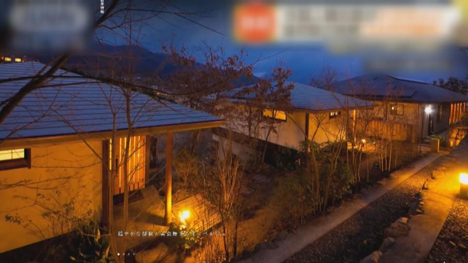 日本九州一間知名湯布院溫泉旅館，日前有台灣旅客預約後卻臨時爽約，導致業者損失。（翻攝自ANN NEWS）