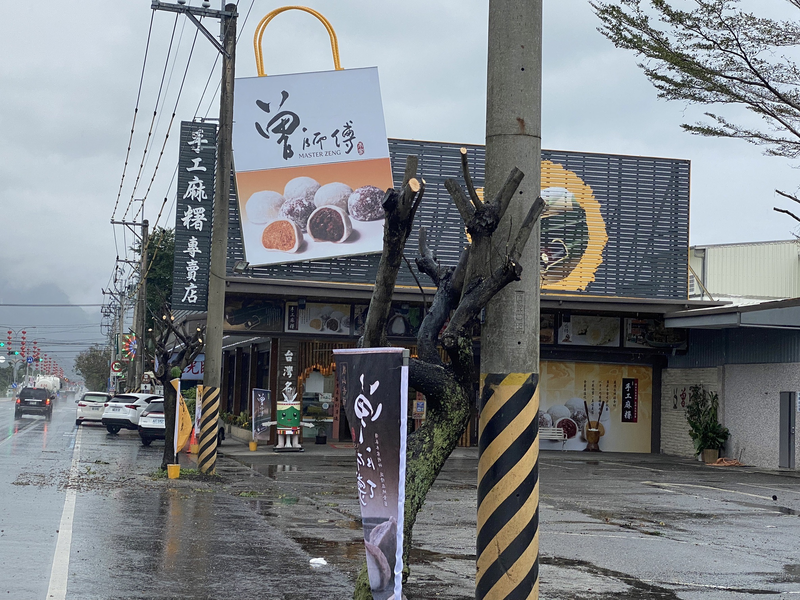 花蓮名產店「曾師傅」因路樹擋到商家招牌強行「砍頭」，依《公路法》可處最重15萬元罰鍰。（公路總局花蓮工務段提供）