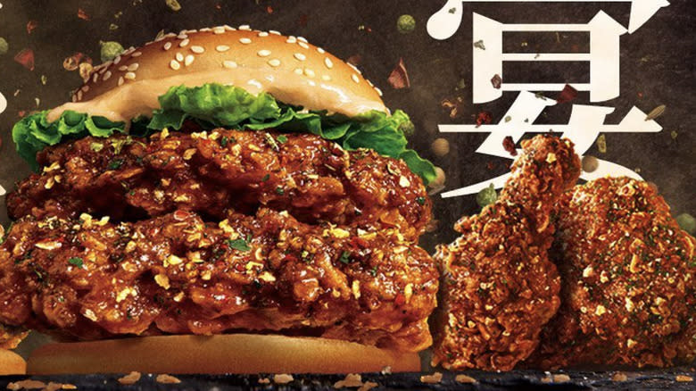 Peppercorn chicken sandwich and pieces kfc taiwan