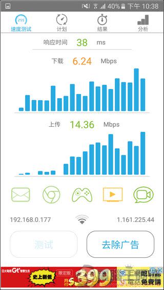 D-Link DIR-878 雙頻無線路由器 開箱 無線訊號總是不夠強？三倍穿透力讓你上網無死角