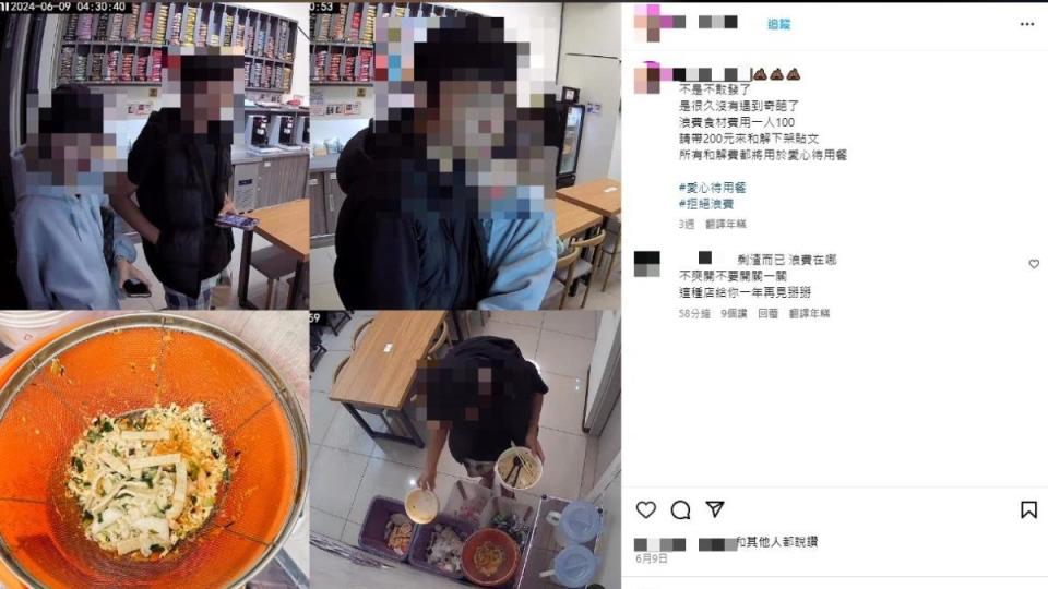 台中某無人拉麵店在社群公審客人。（圖／翻攝自IG）