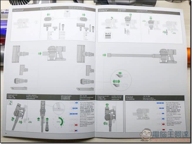 Dyson V8 Fluffy開箱評測體驗新一代設計超強續航噪音減半的多功能無線吸塵器