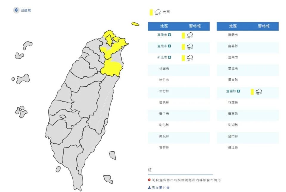 &#x00ff08;&#x0053d6;&#x0081ea;&#x006c23;&#x008c61;&#x005c40;&#x007db2;&#x007ad9;&#x00ff09;