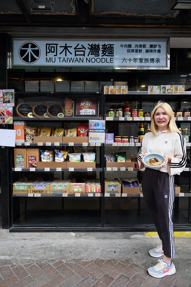 旺角美食｜台妹為圓爸爸夢想 家庭主婦轉開人氣台灣牛肉麵日做20小時 必食手工牛肉麵/即製爆餡蛋餅/巨型炸排骨