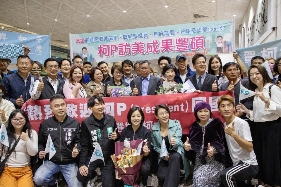台灣民眾黨主席柯文哲（2排左6）率團訪美，28日一早返抵桃園國際機場，與接機的民眾黨成員等合影。（中央社）