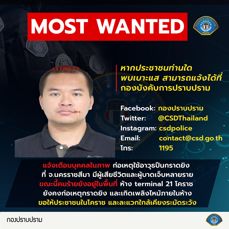 A wanted poster released by Thai police of the suspected gunman named as Jakrapanth Thomma.