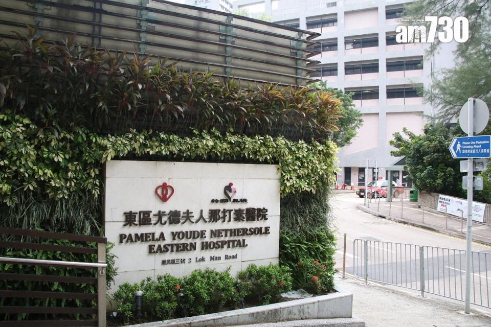 5旬男子偕友西貢北潭凹行山 突口鼻噴血昏迷送院